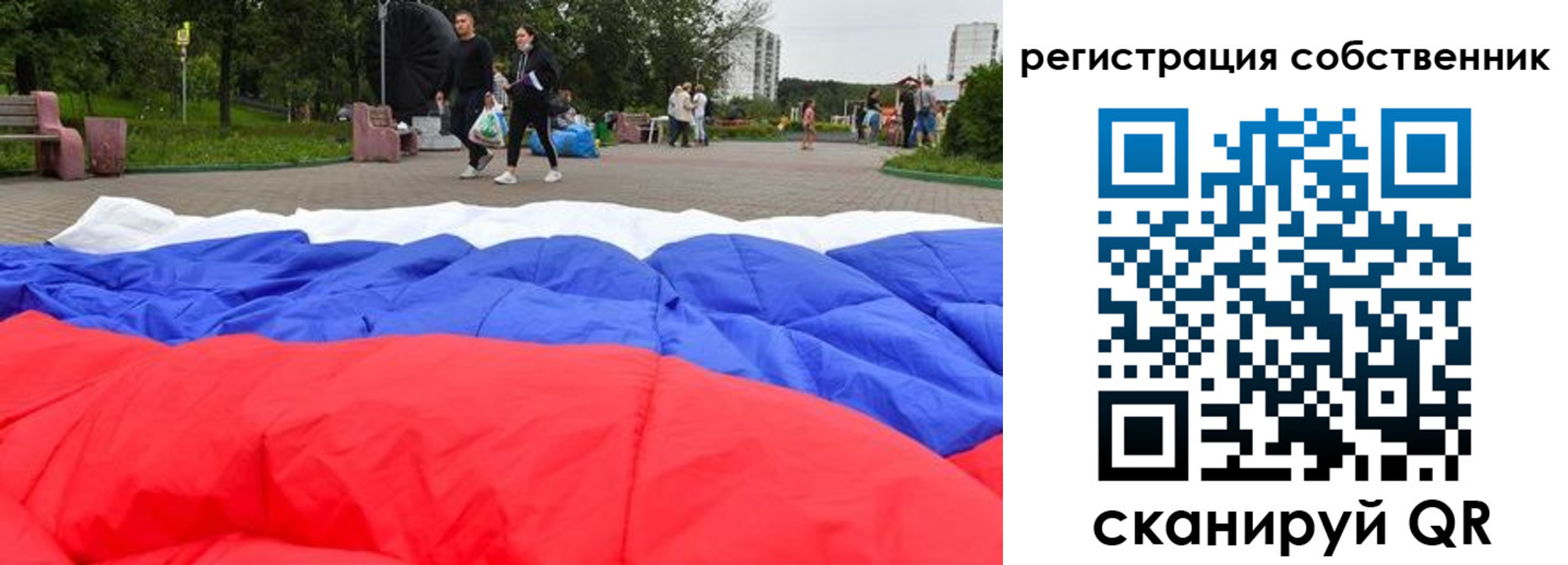 прописка штамп в Владивостоке