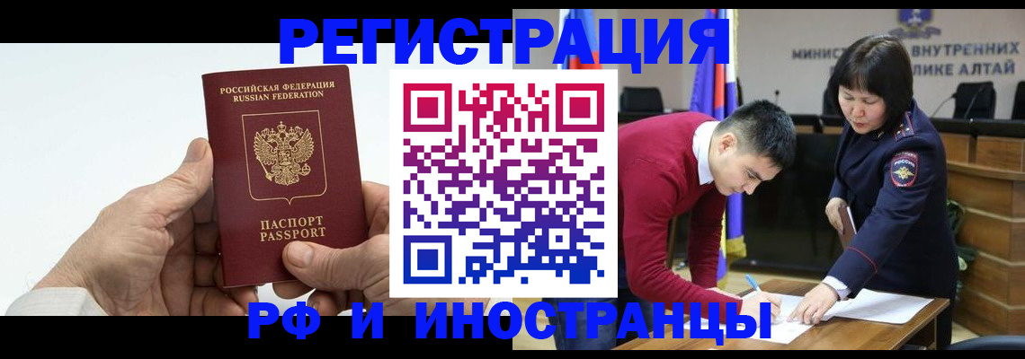 регистрация для дет. сада в Владивостоке